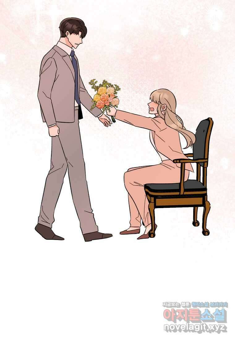 1년차 만렙 매니저 129화 8