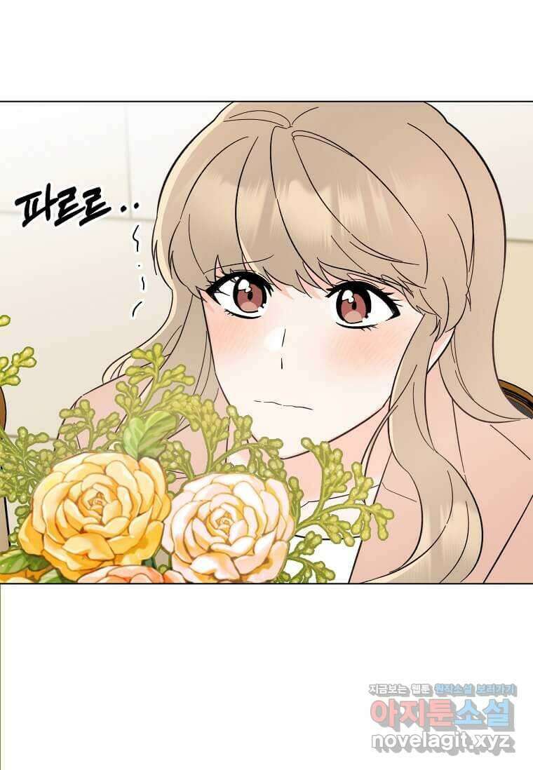 1년차 만렙 매니저 129화 9