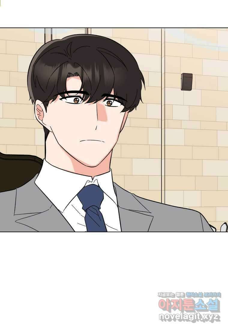 1년차 만렙 매니저 129화 10
