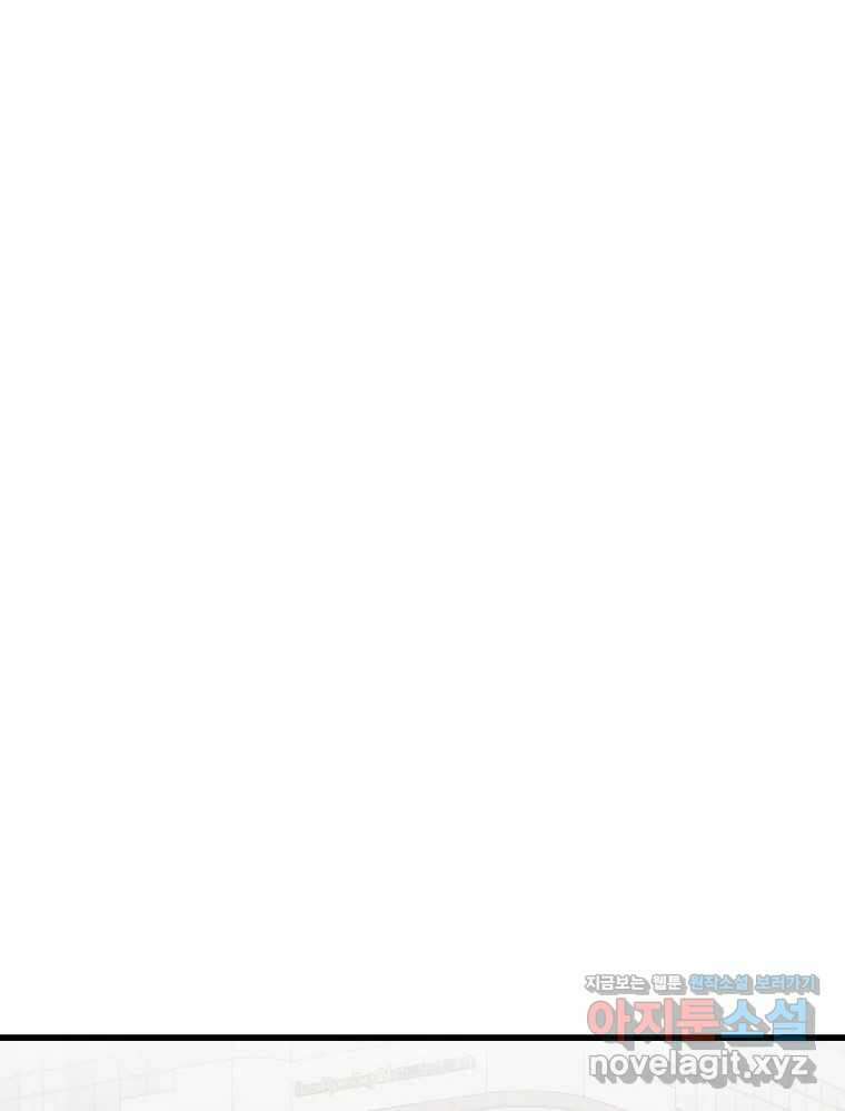 넘치지도 마르지도 않는 55화 18