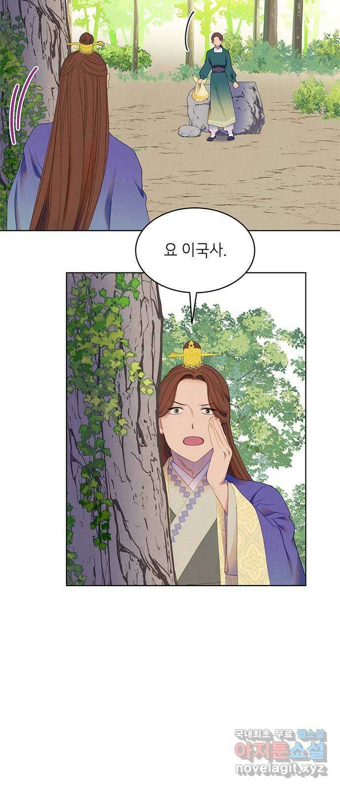 49번 남았습니다, 스승님! 39화 6