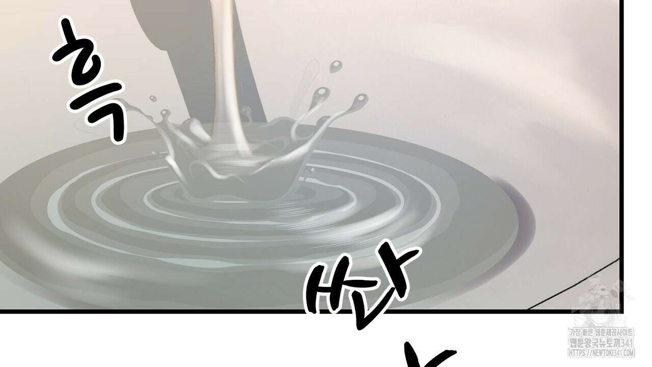 위험한 28화 4