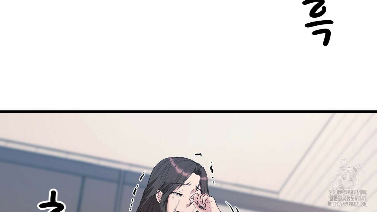 위험한 28화 8