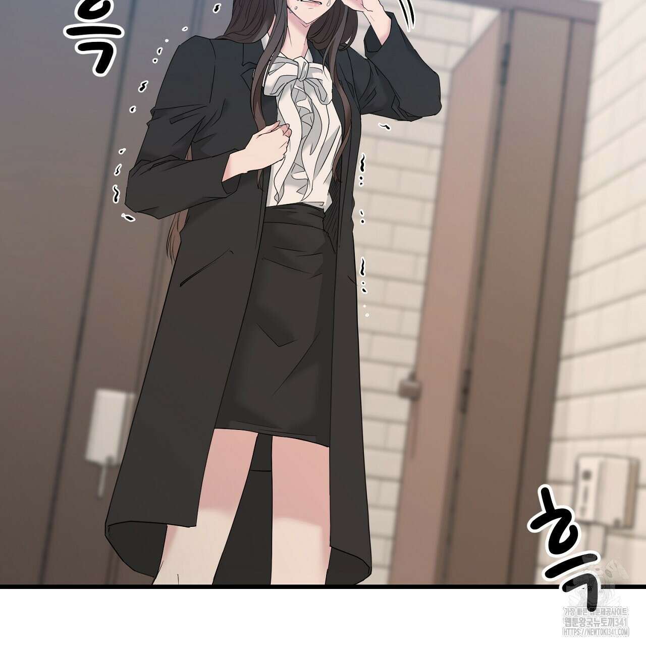 위험한 28화 9