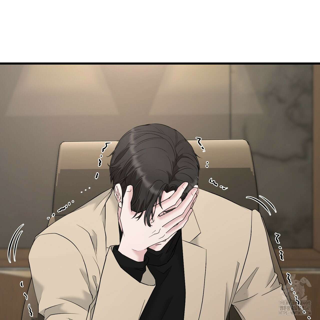 위험한 28화 11