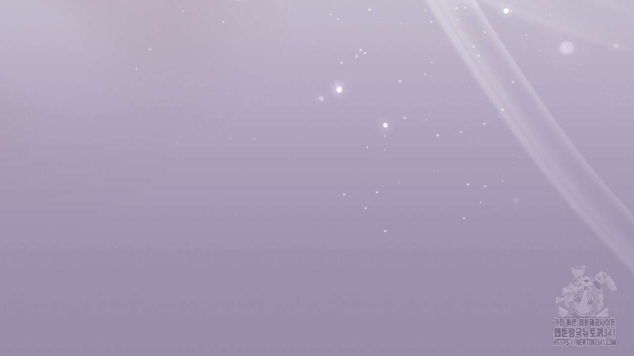 위험한 28화 16