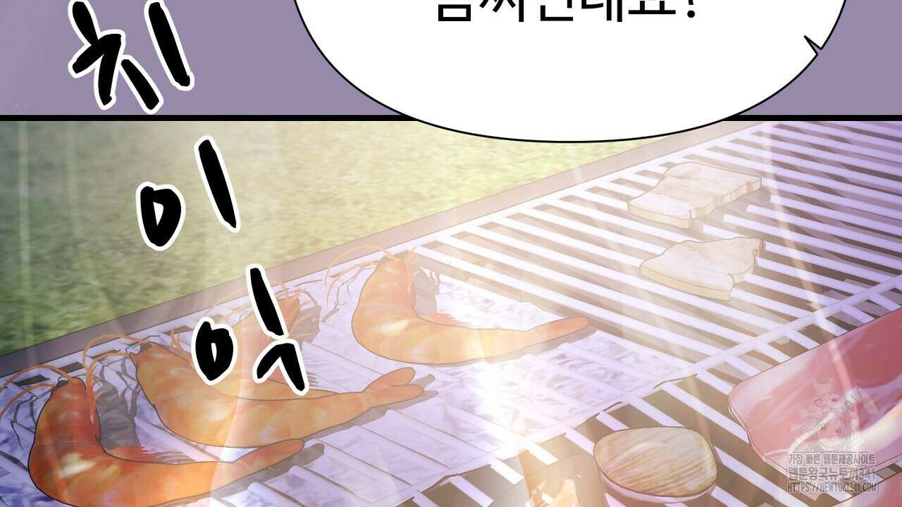 위험한 28화 21
