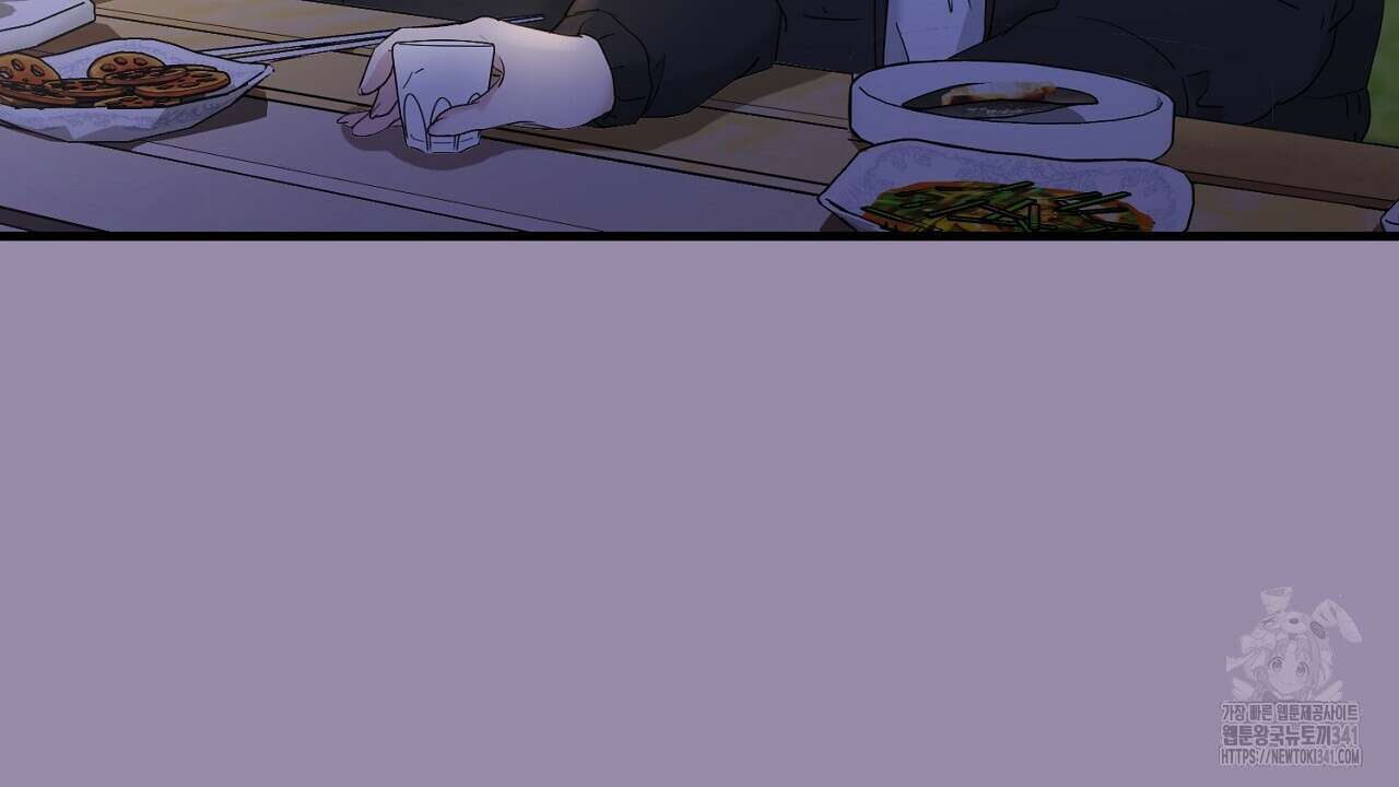 위험한 28화 27
