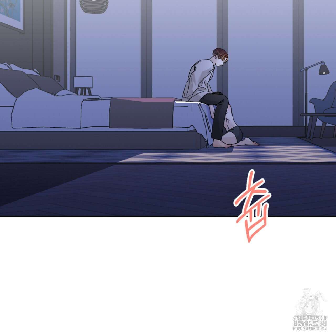 개 같은 베이비  26화 3