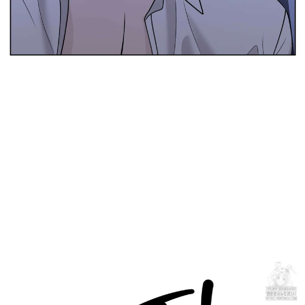 개 같은 베이비  26화 9