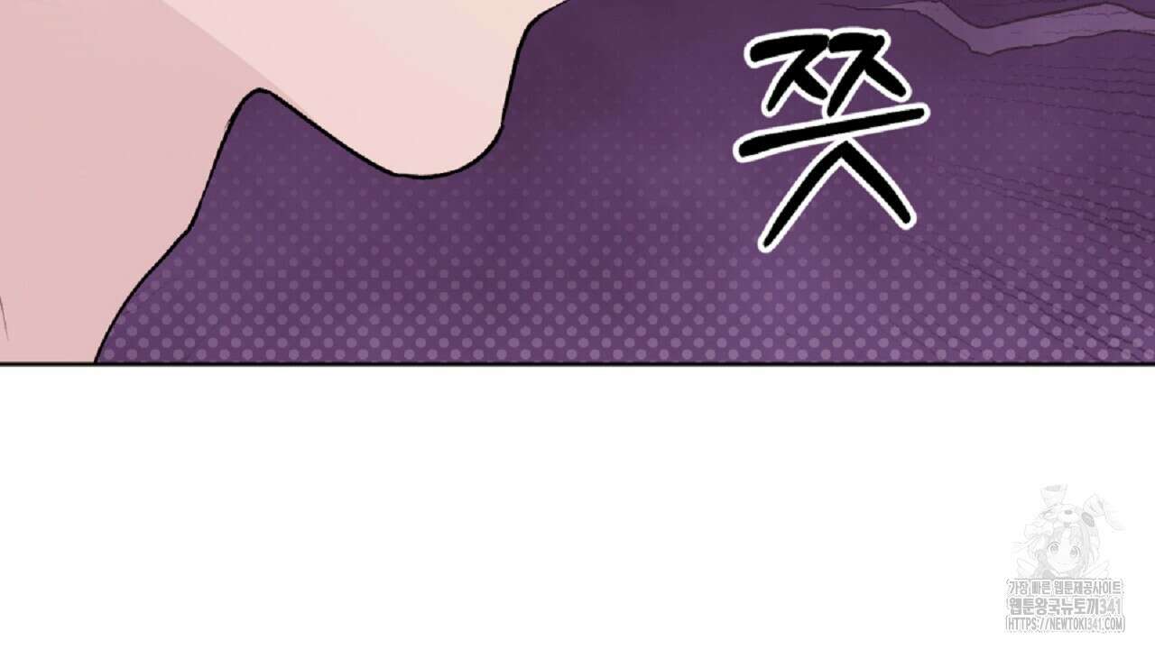 개 같은 베이비  26화 19