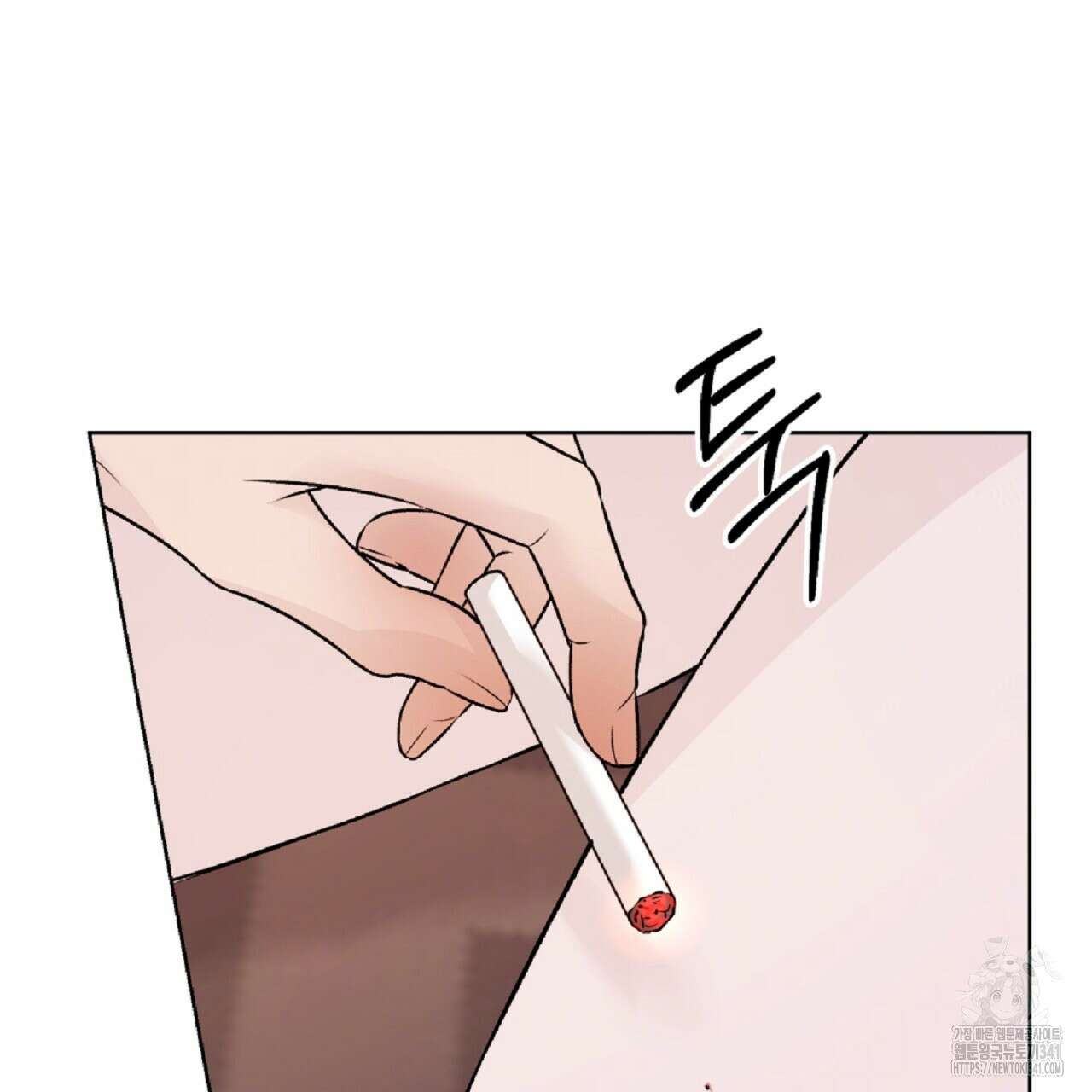 개 같은 베이비  26화 20