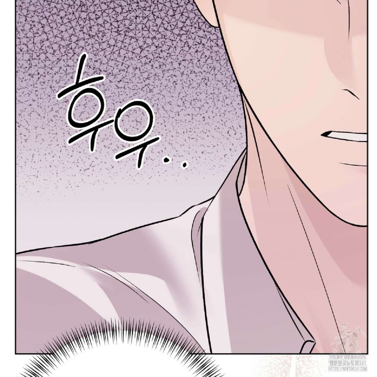 개 같은 베이비  26화 28