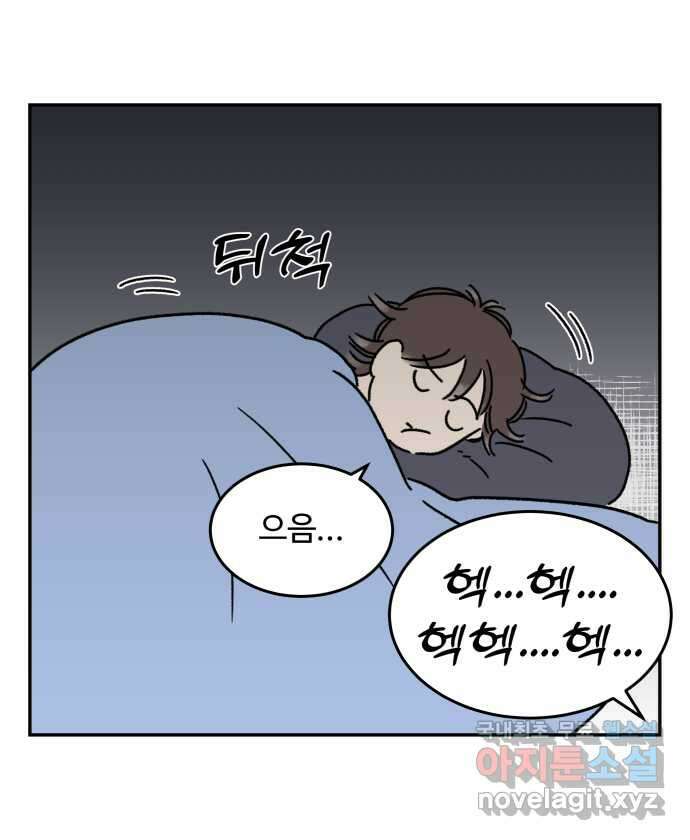 강아지는 멍멍하고 짖지 않아! 102화 - 24시간 동물 병원 1