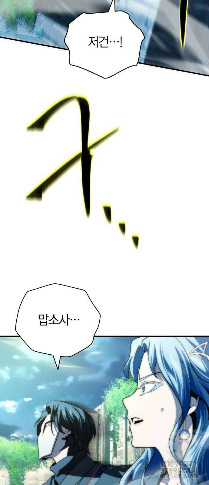 66666년 만에 환생한 흑마법사 122화 14