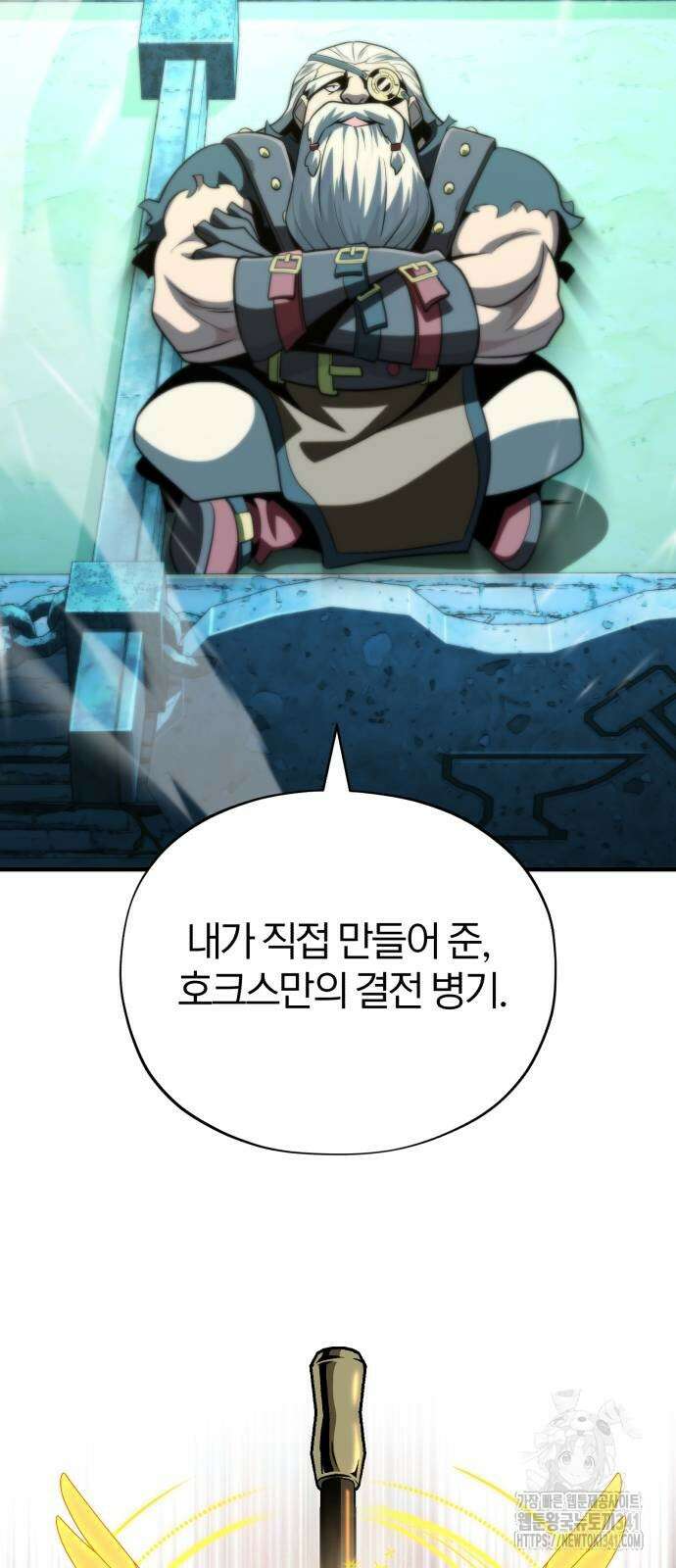 66666년 만에 환생한 흑마법사 122화 18