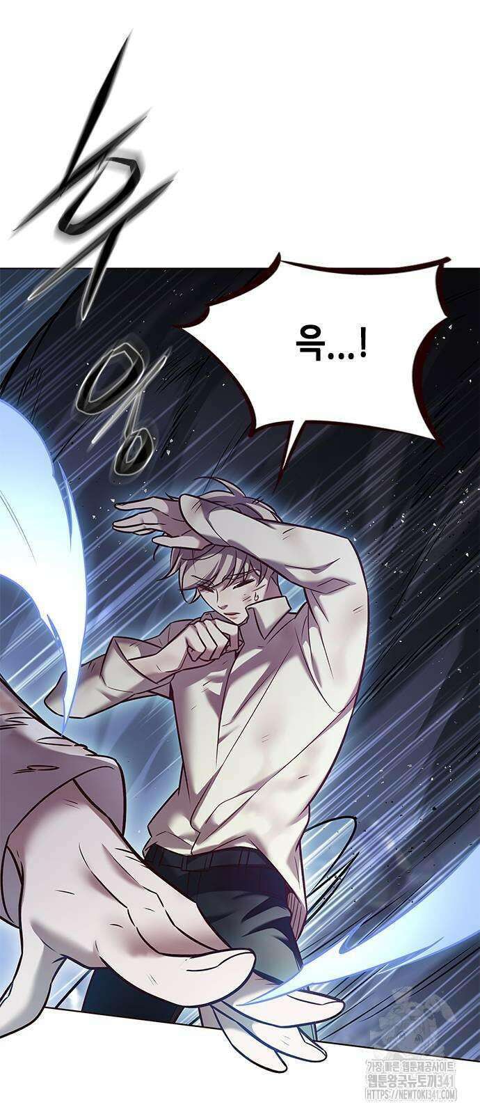 일렉시드 303화 12