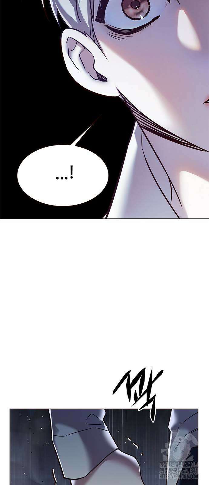 일렉시드 303화 27