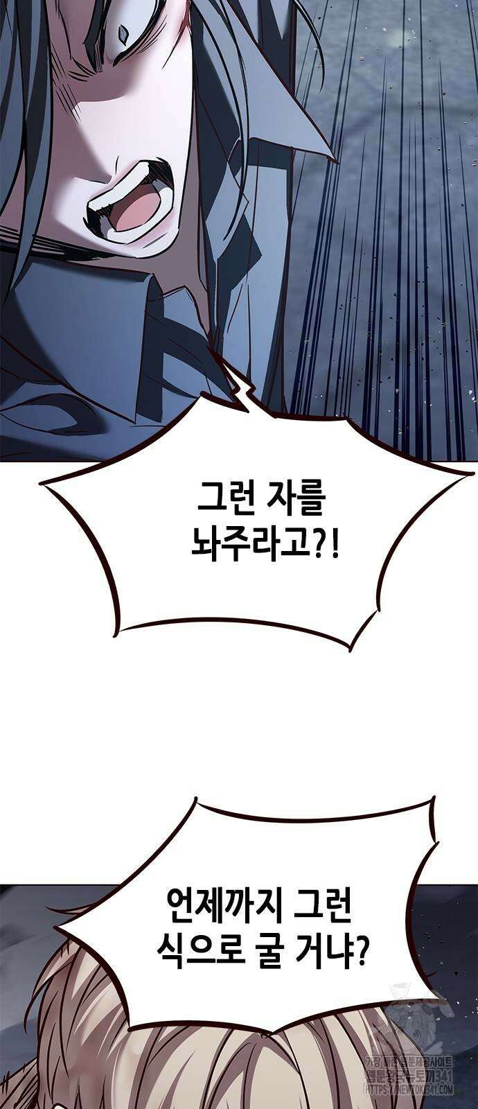 일렉시드 303화 40