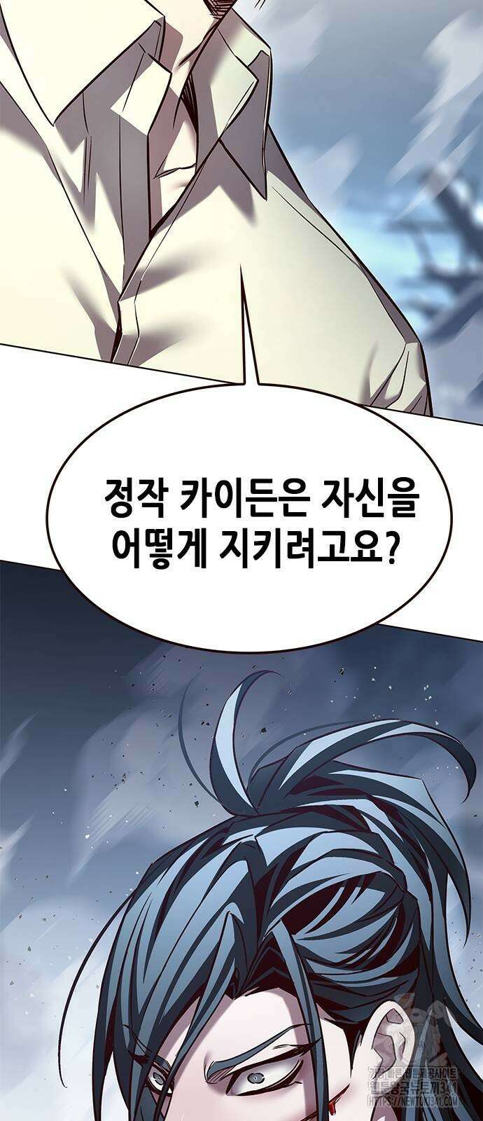 일렉시드 303화 48