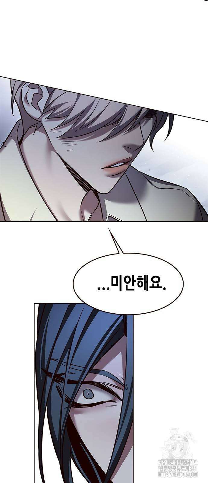 일렉시드 303화 51
