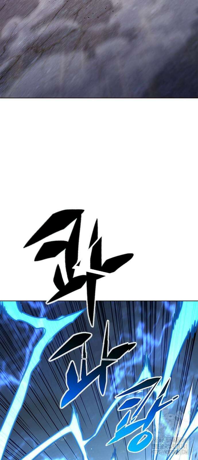 일렉시드 303화 62