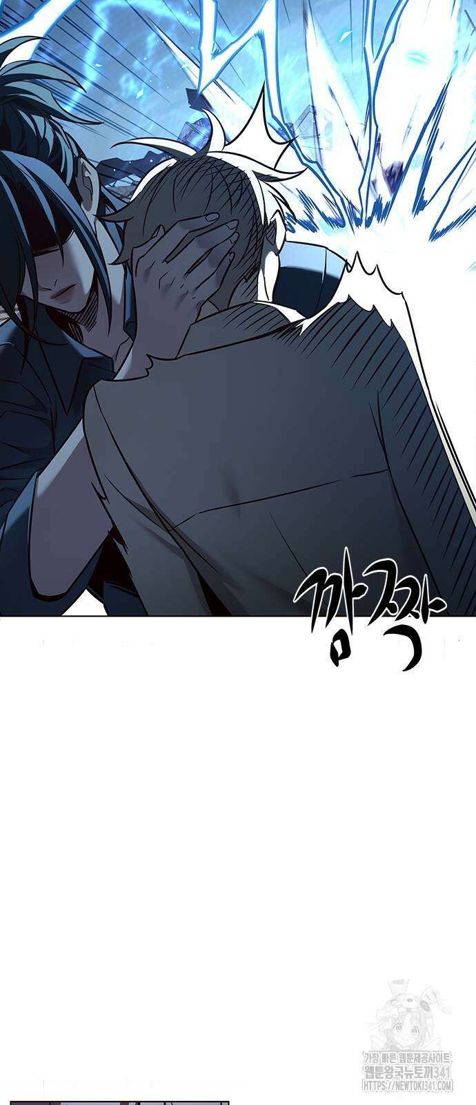 일렉시드 303화 63