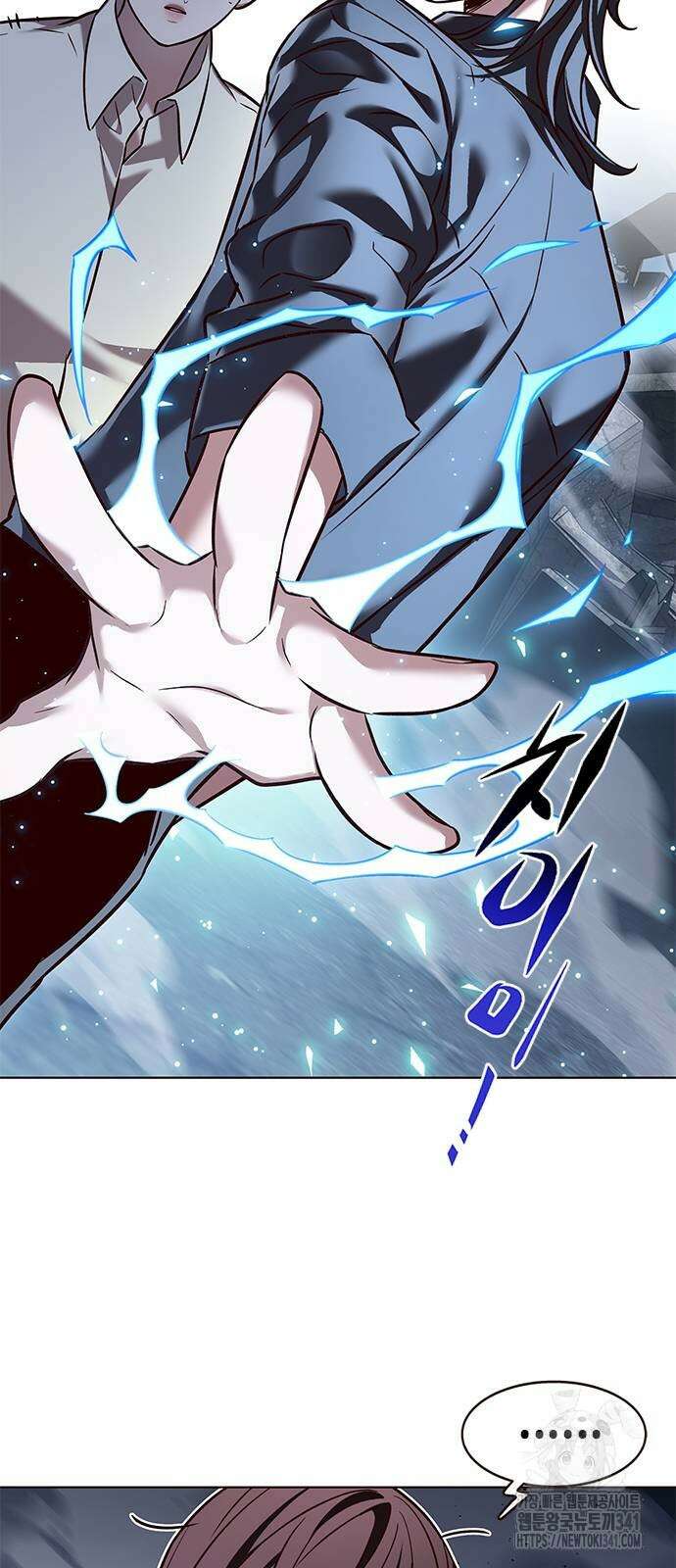 일렉시드 303화 67