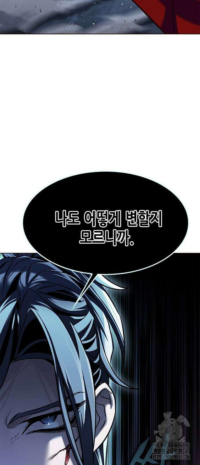 일렉시드 303화 70