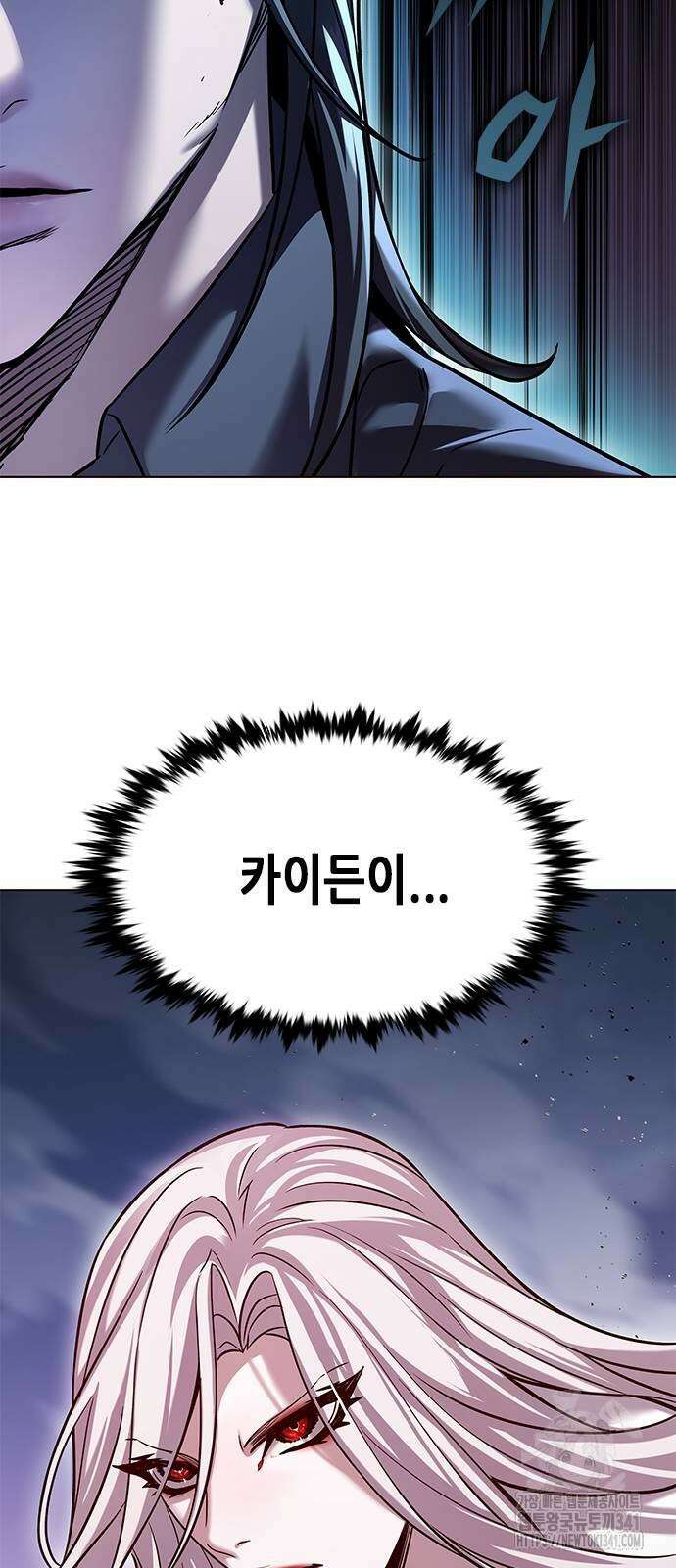 일렉시드 303화 71