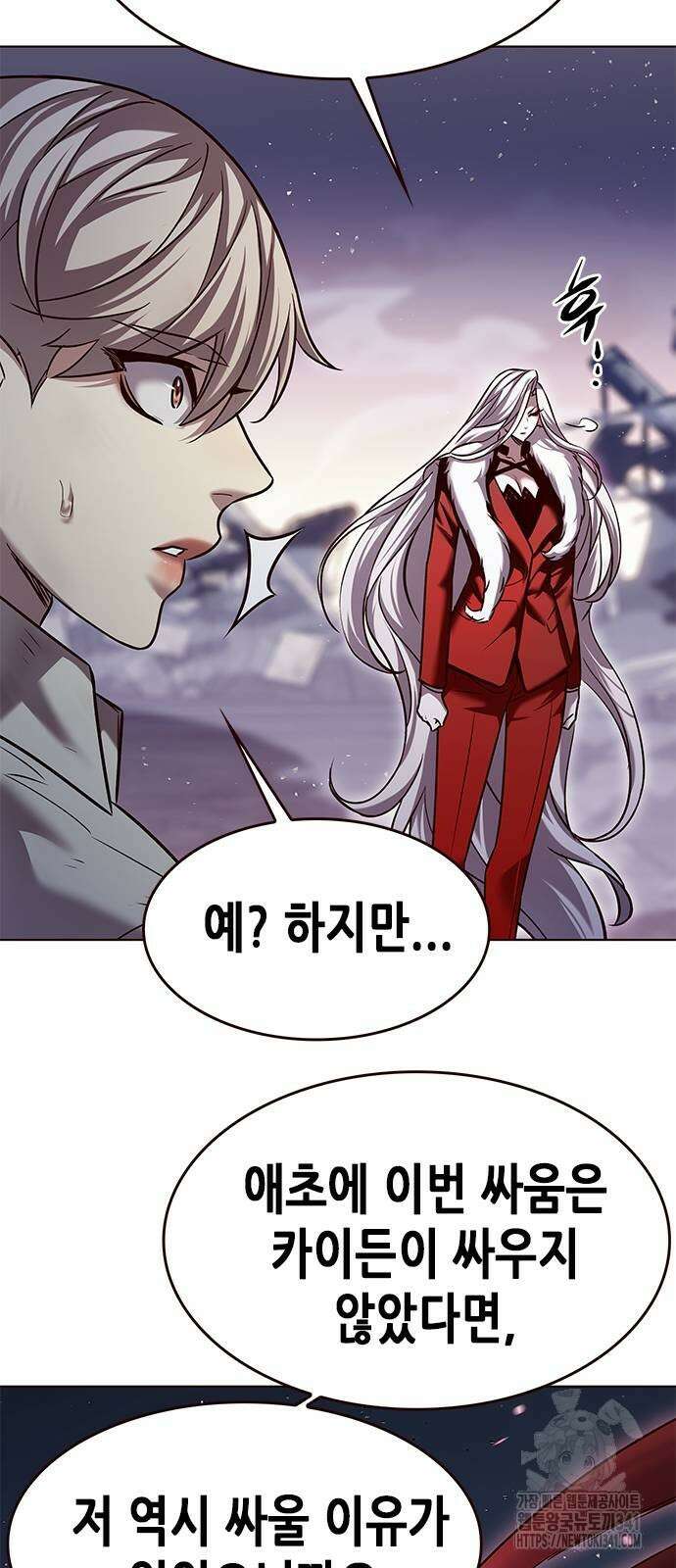일렉시드 303화 73