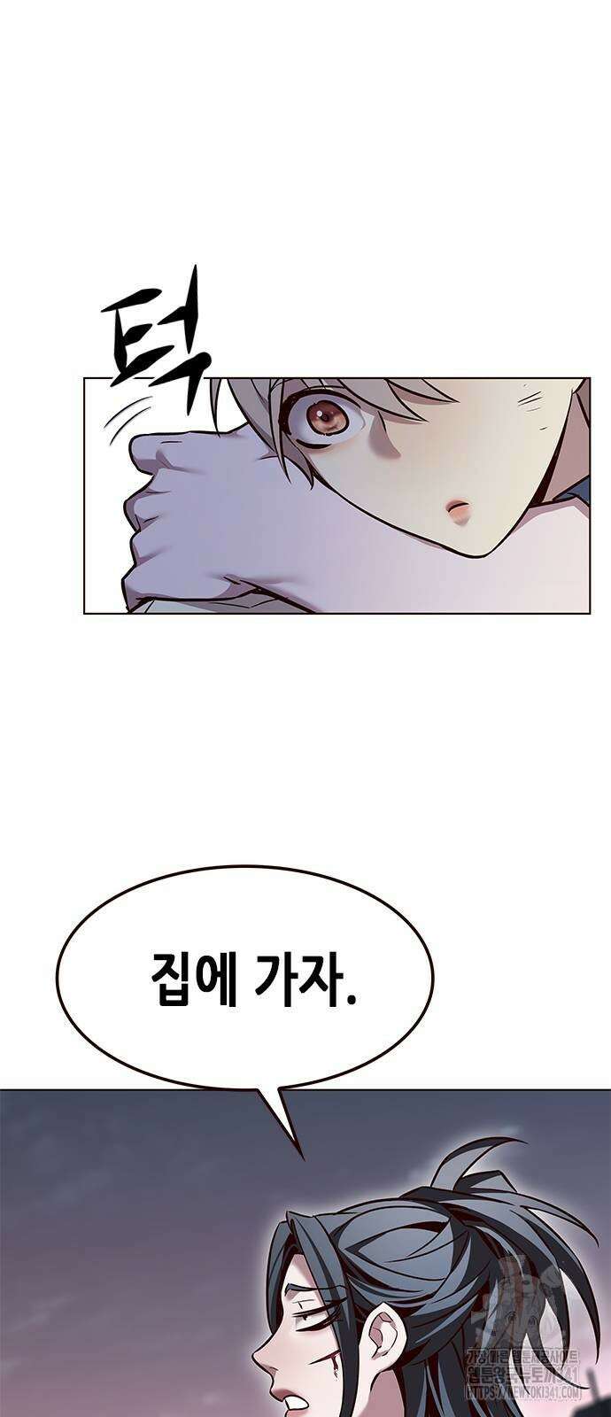 일렉시드 303화 78
