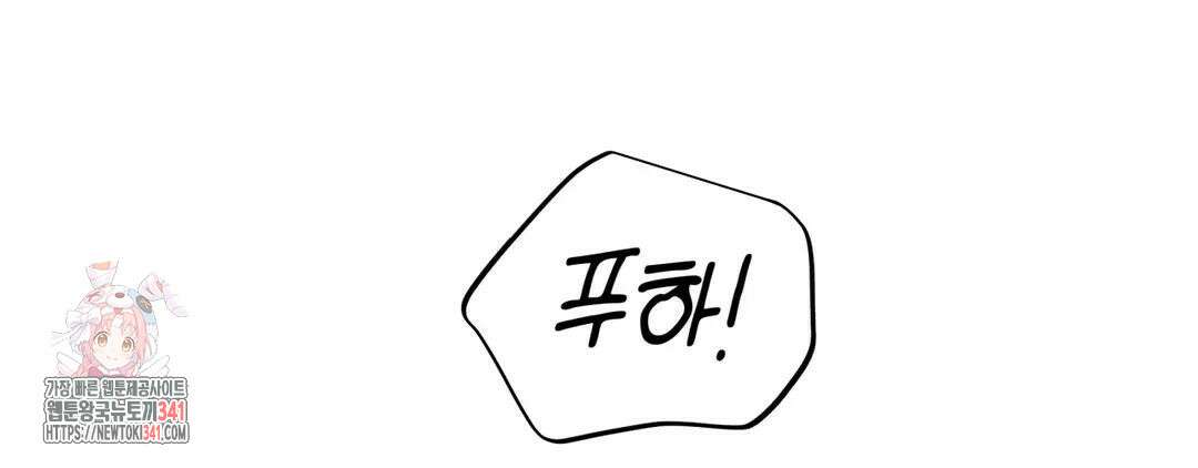 다크폴 67화 7