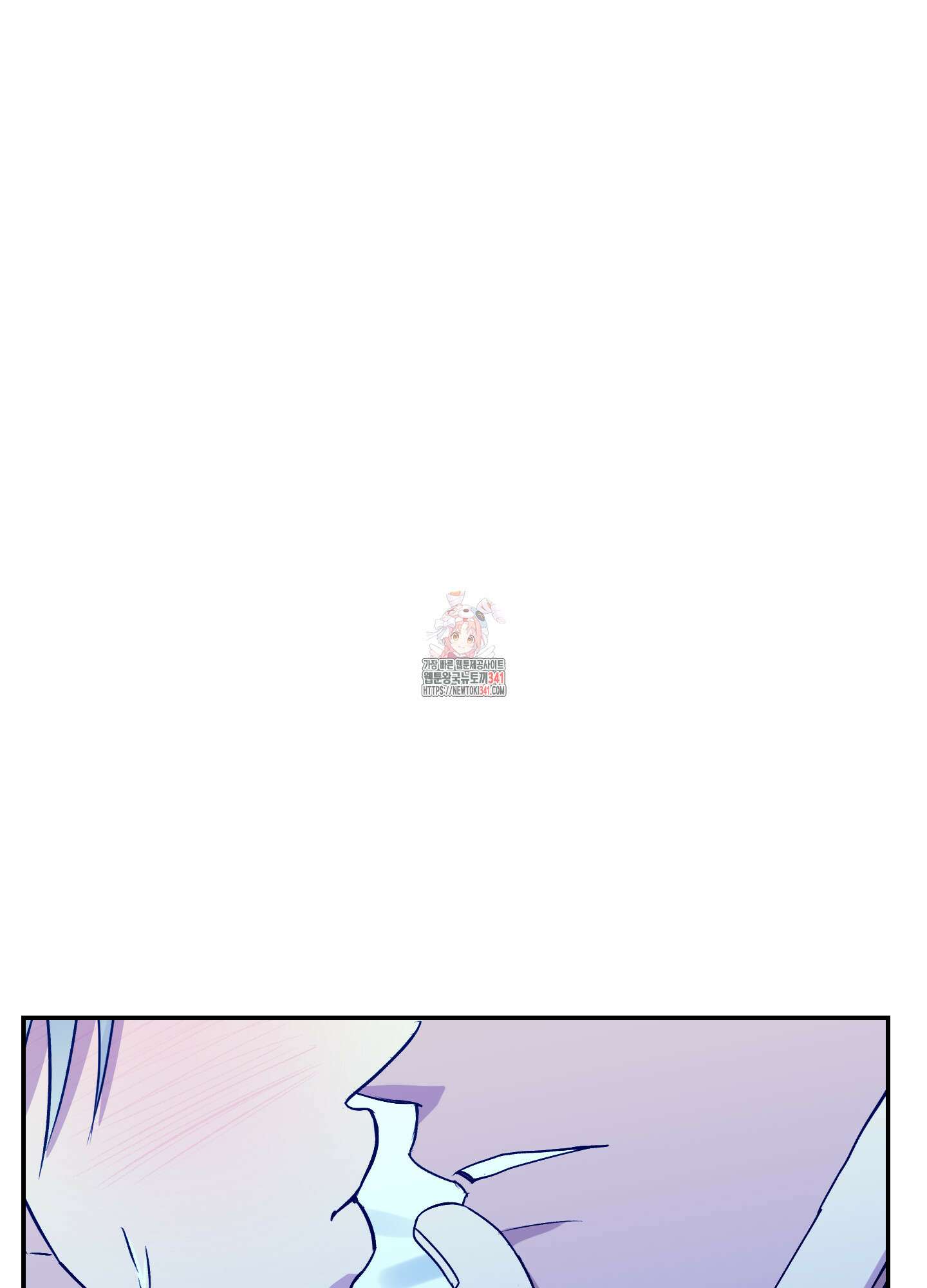 동아리방에 귀신 나온대 35화 1