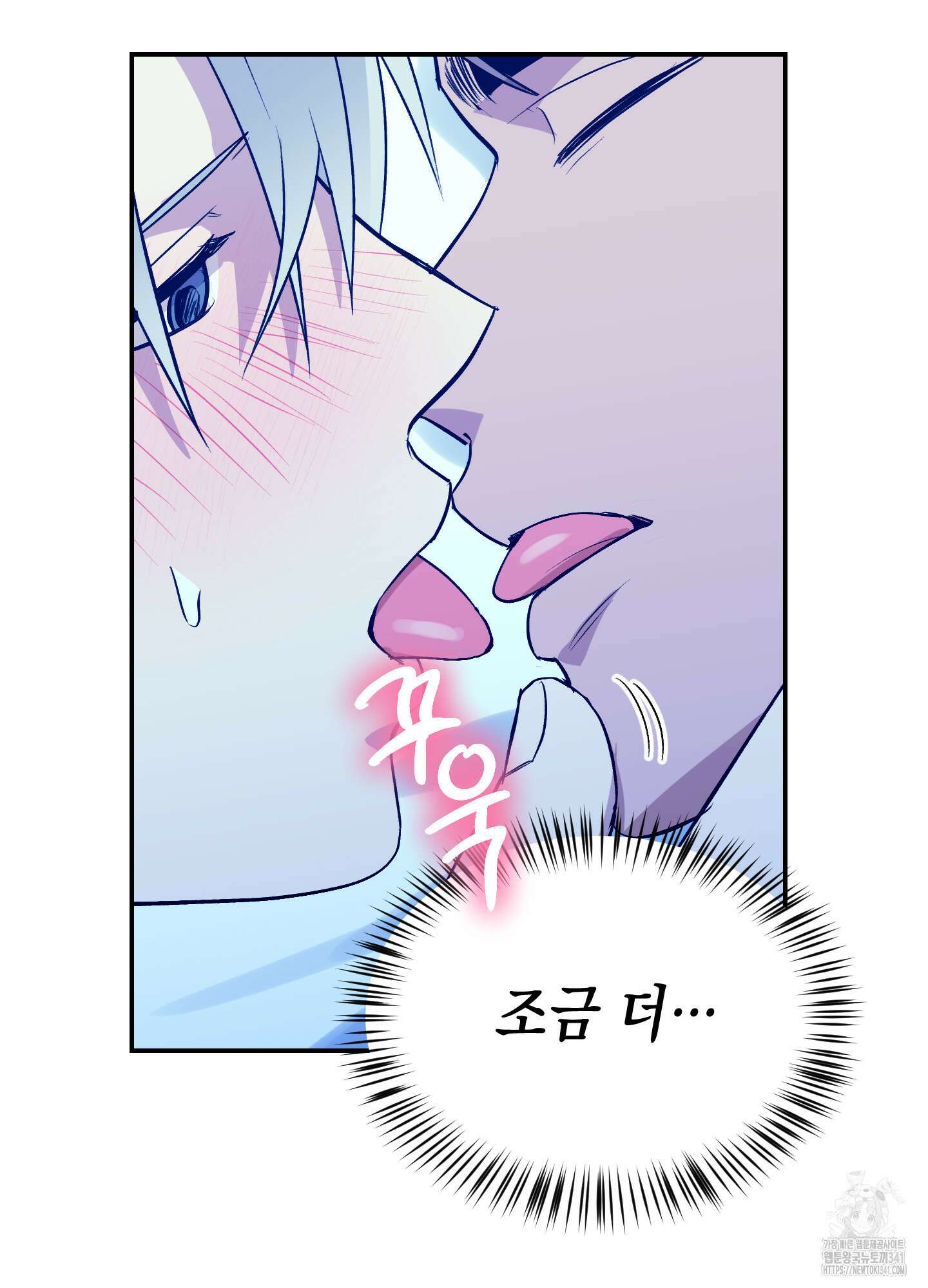 동아리방에 귀신 나온대 35화 5