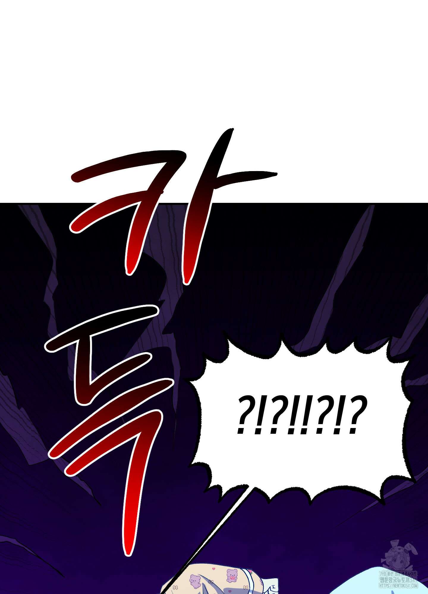 동아리방에 귀신 나온대 35화 11