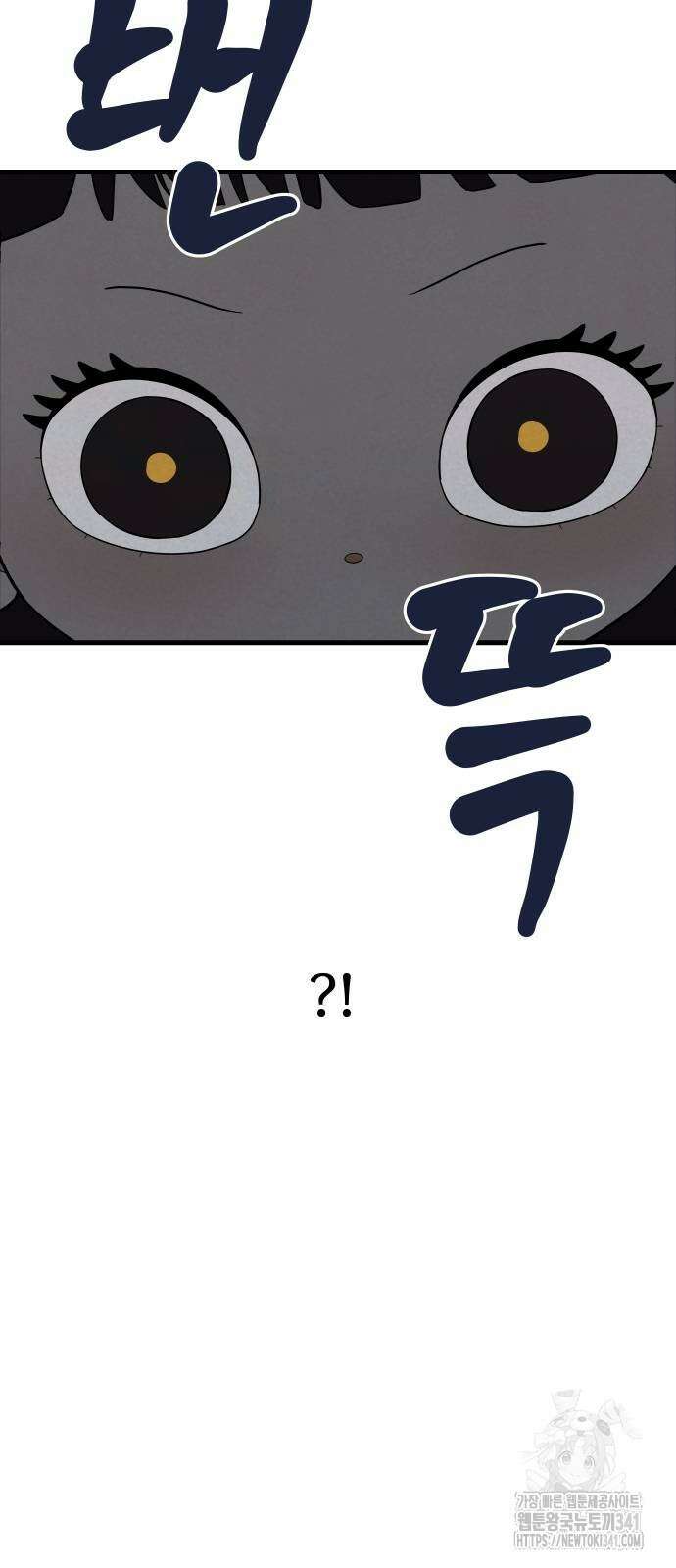 저주인형 김명자 4화 13