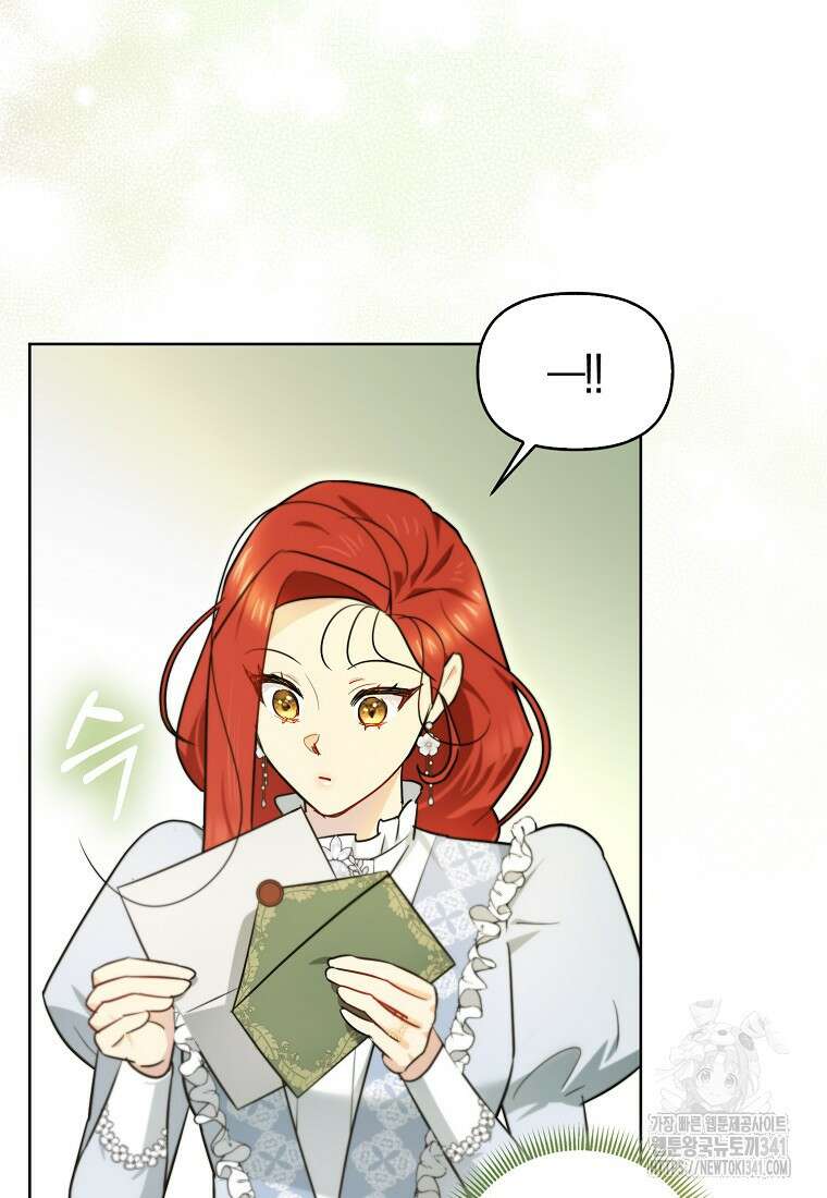 악역에 빙의했지만, 고양이나 키울래요 9화 4