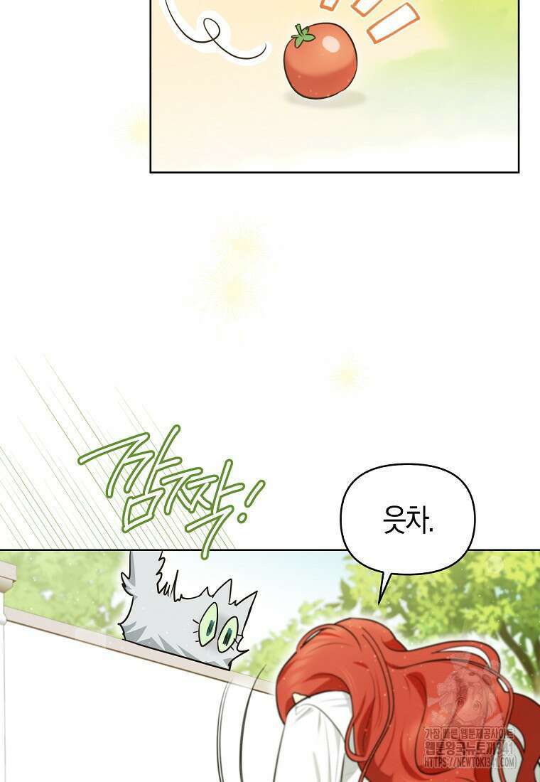 악역에 빙의했지만, 고양이나 키울래요 9화 18