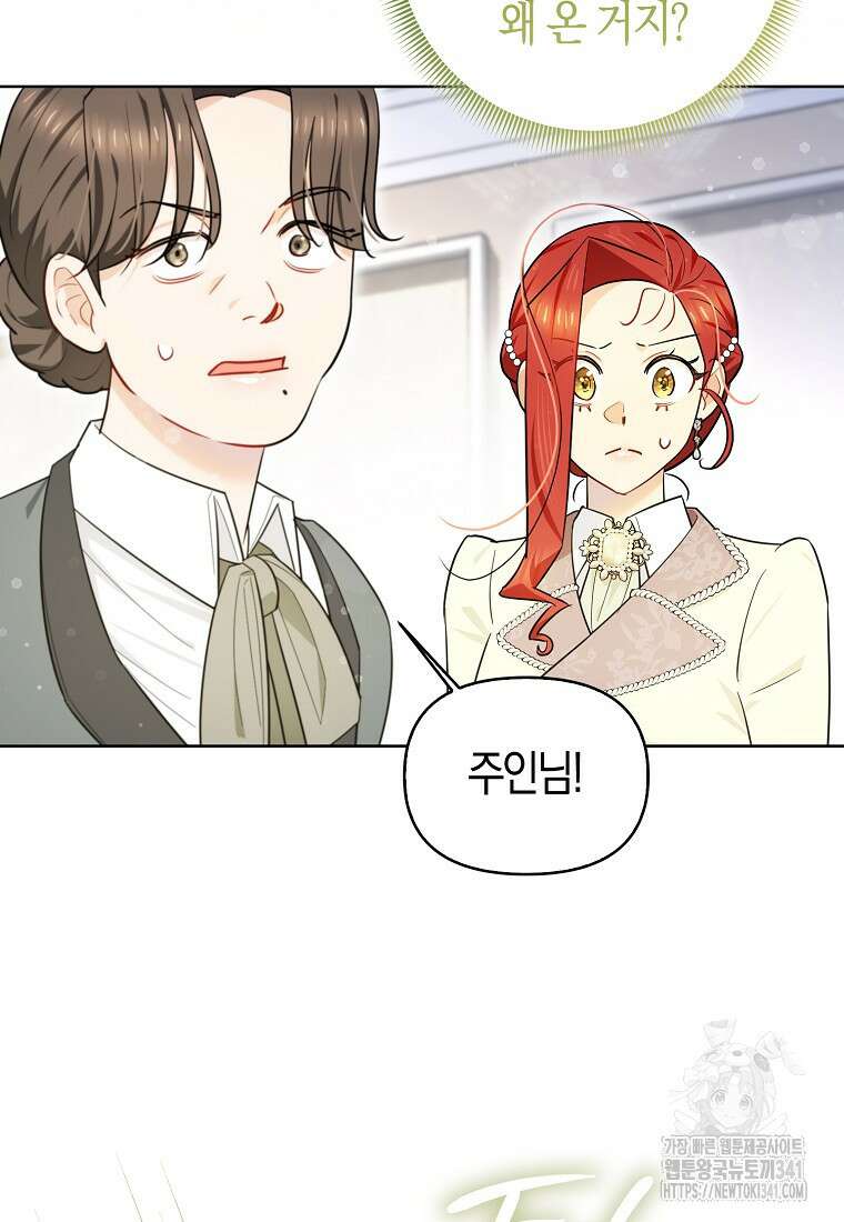 악역에 빙의했지만, 고양이나 키울래요 19화 10