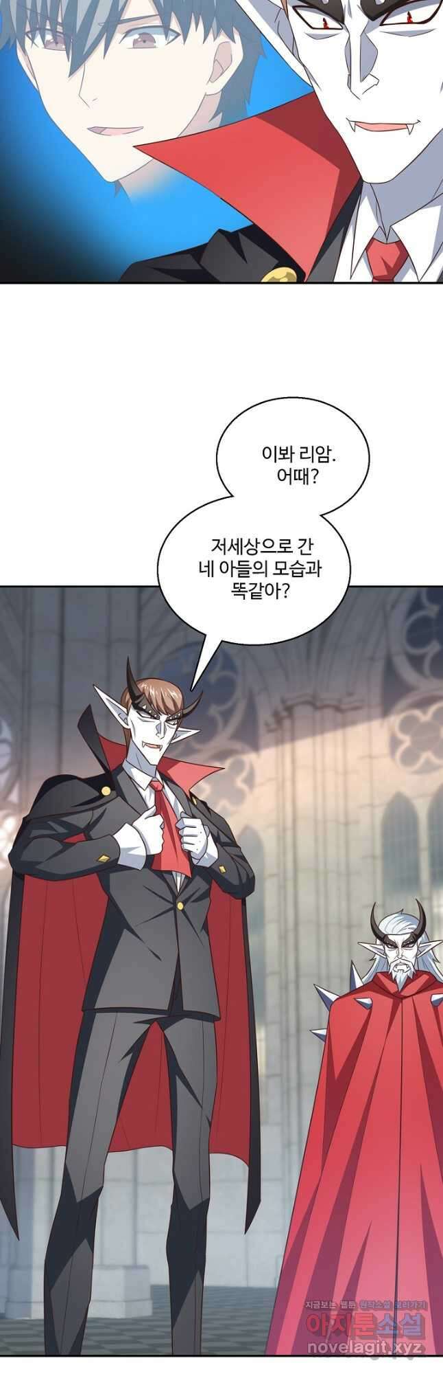 흙수저, 시스템에게 선택받다 262화 3