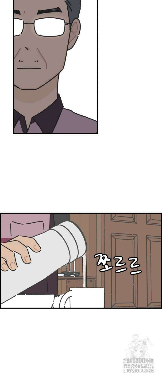 정상가족 2화 8