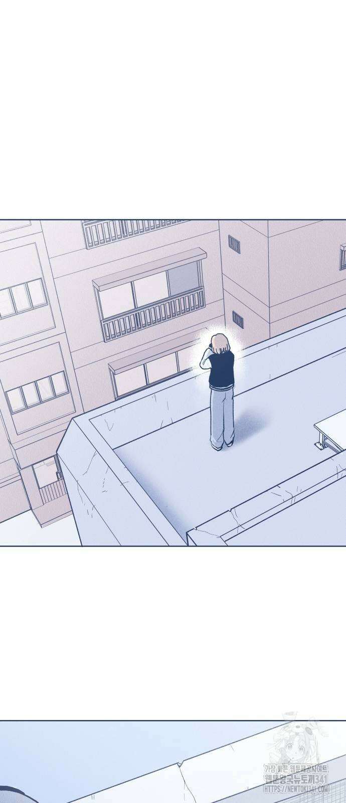 반려짐승 33화 13