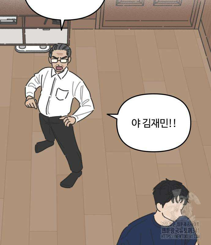 정상가족 8화 17