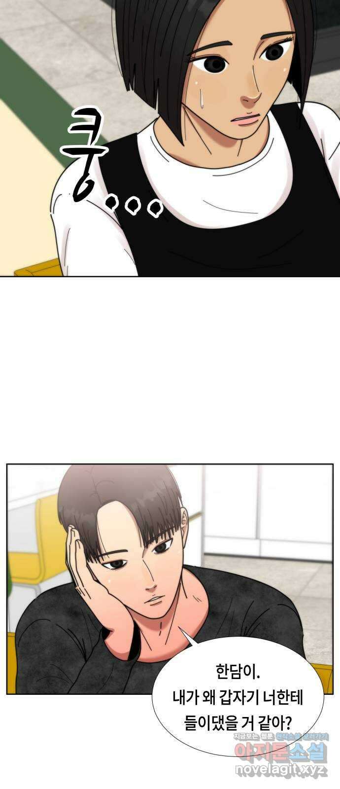 첫사랑, 두 번째 39화 11