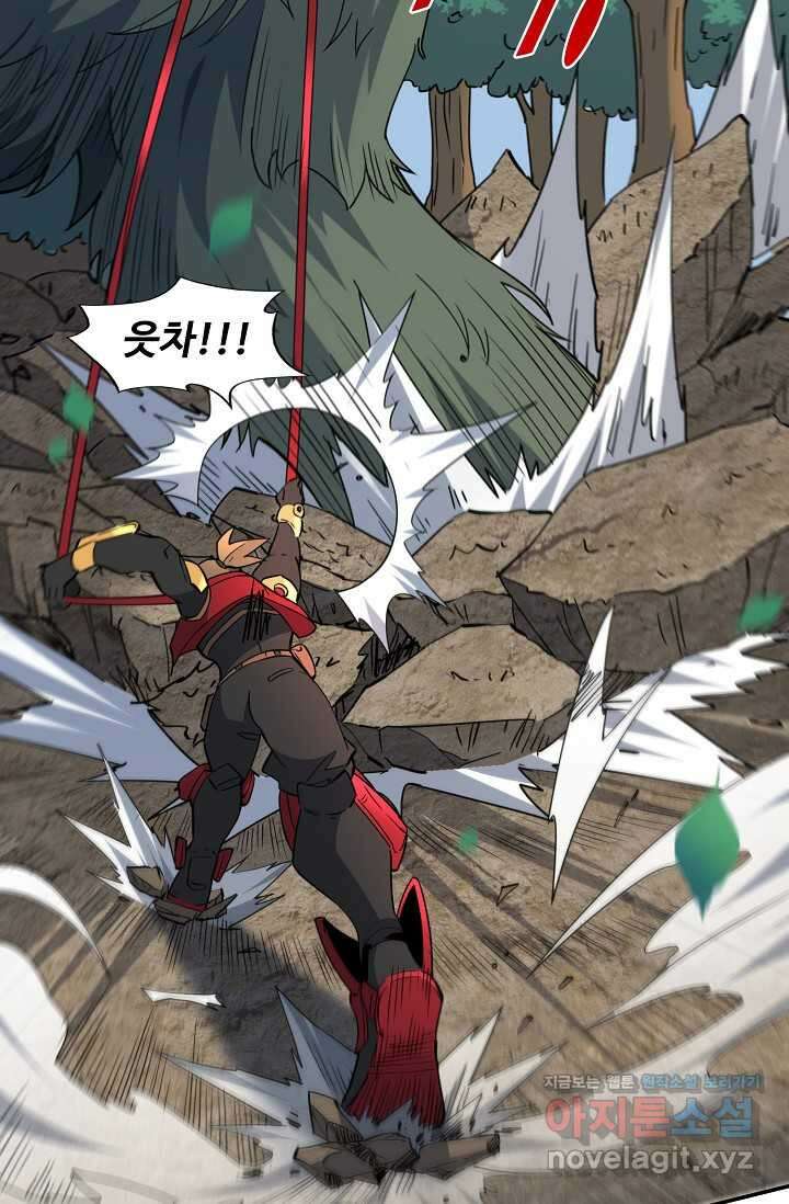 멸망할 도시의 회귀자 184화 6