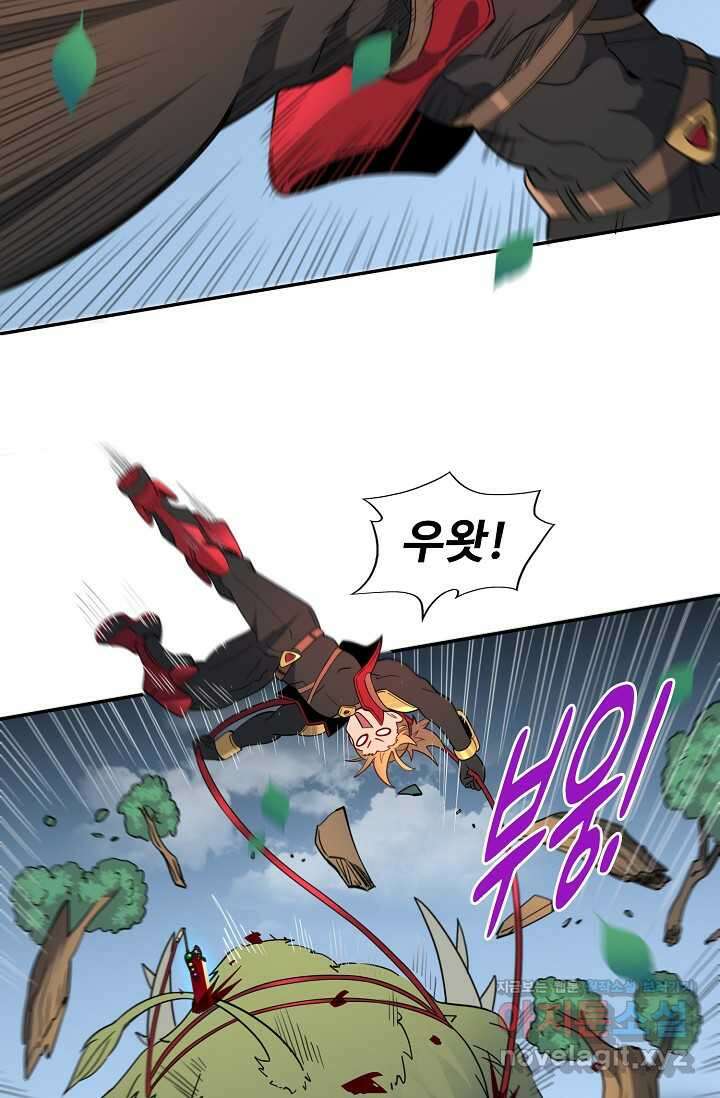 멸망할 도시의 회귀자 184화 9