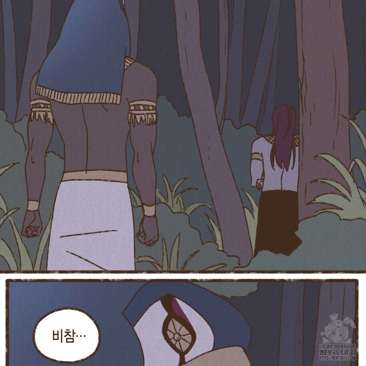 엔네아드(ENNEAD) 시즌2 93화 2