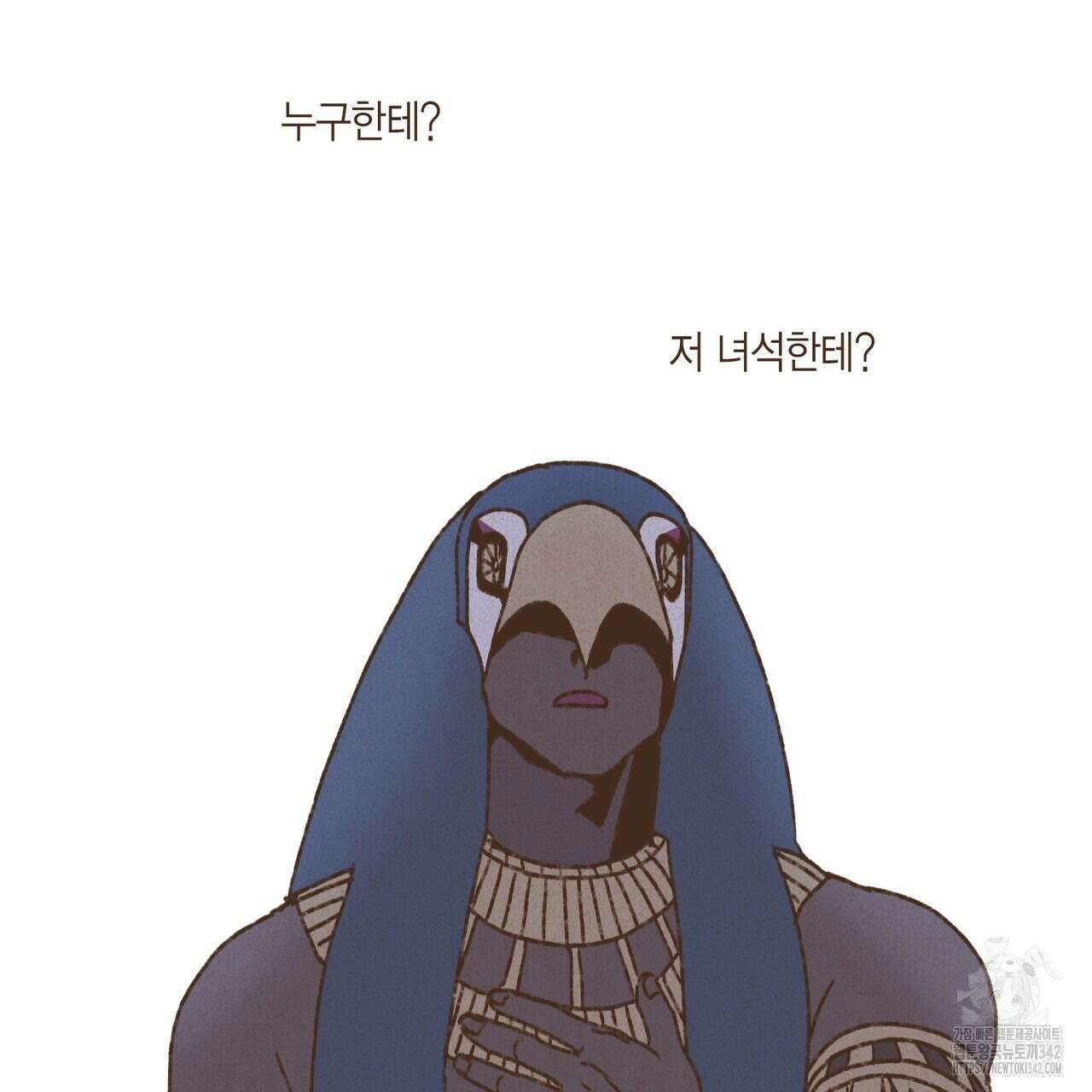 엔네아드(ENNEAD) 시즌2 93화 17