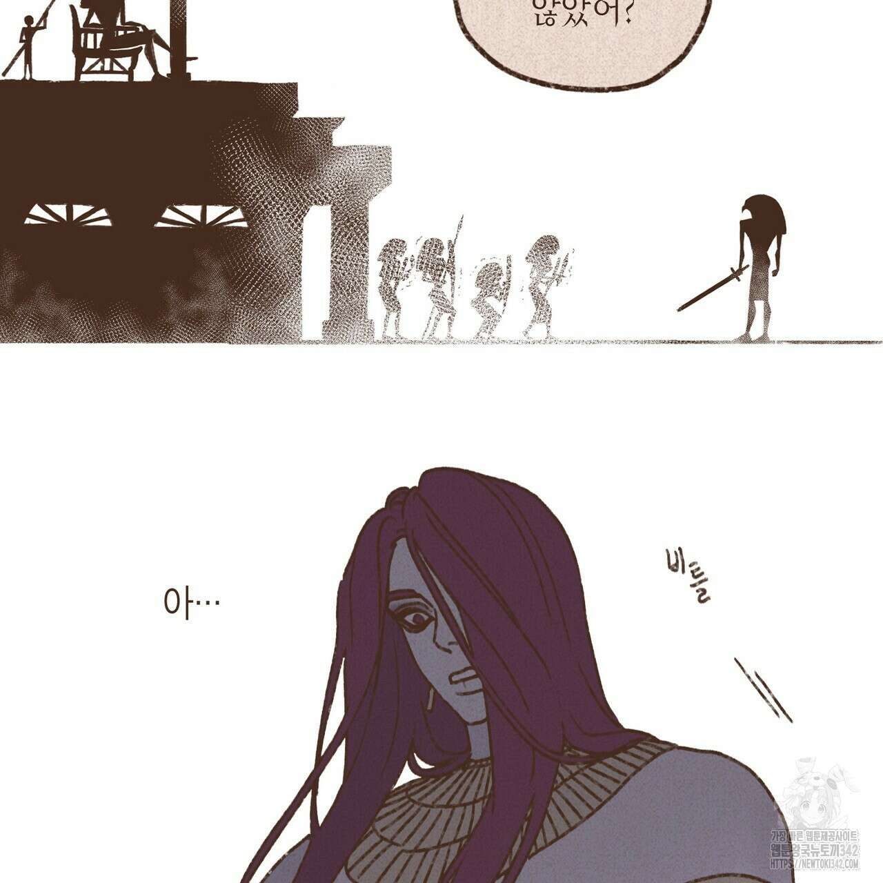 엔네아드(ENNEAD) 시즌2 93화 25